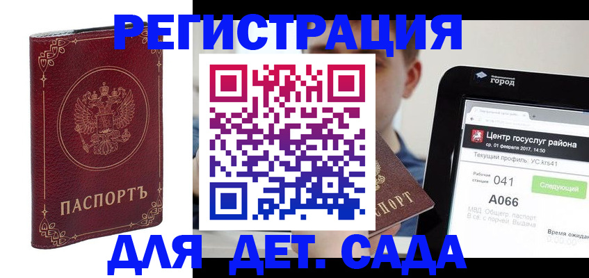 форма 3 в Струнино